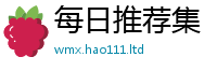 77777788888王中王正版当2025新澳门2025免费原料